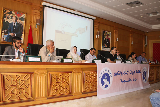 أشغال الندوة